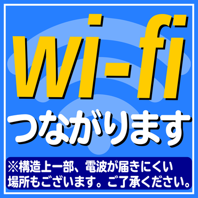 【男性専用プラン・下段限定】チェックアウトは翌日１２時プラン！現地カード支払い可